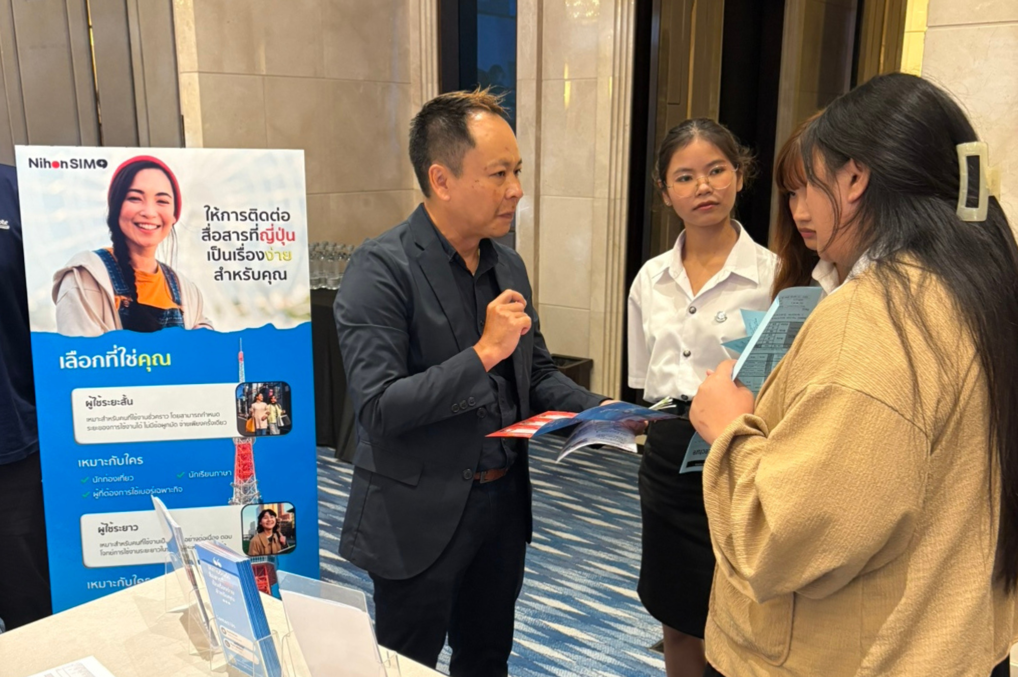 NihonSIM booth setup