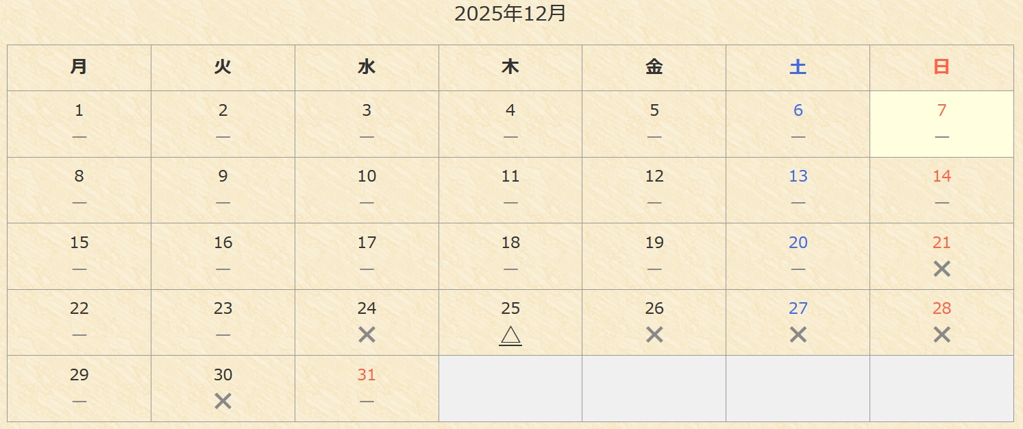 เลือกวันที่ต้องการ