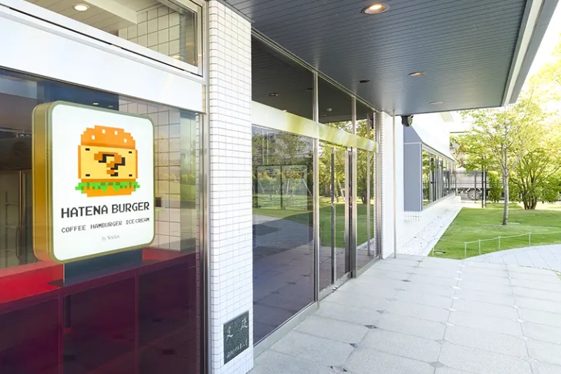 Cafe Hatena Burger