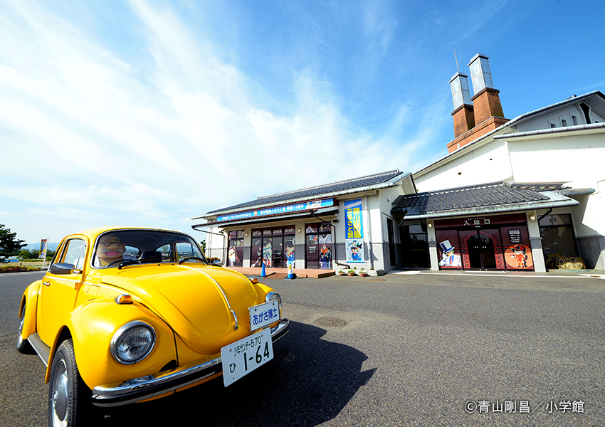 Gosho Aoyama Manga Factory