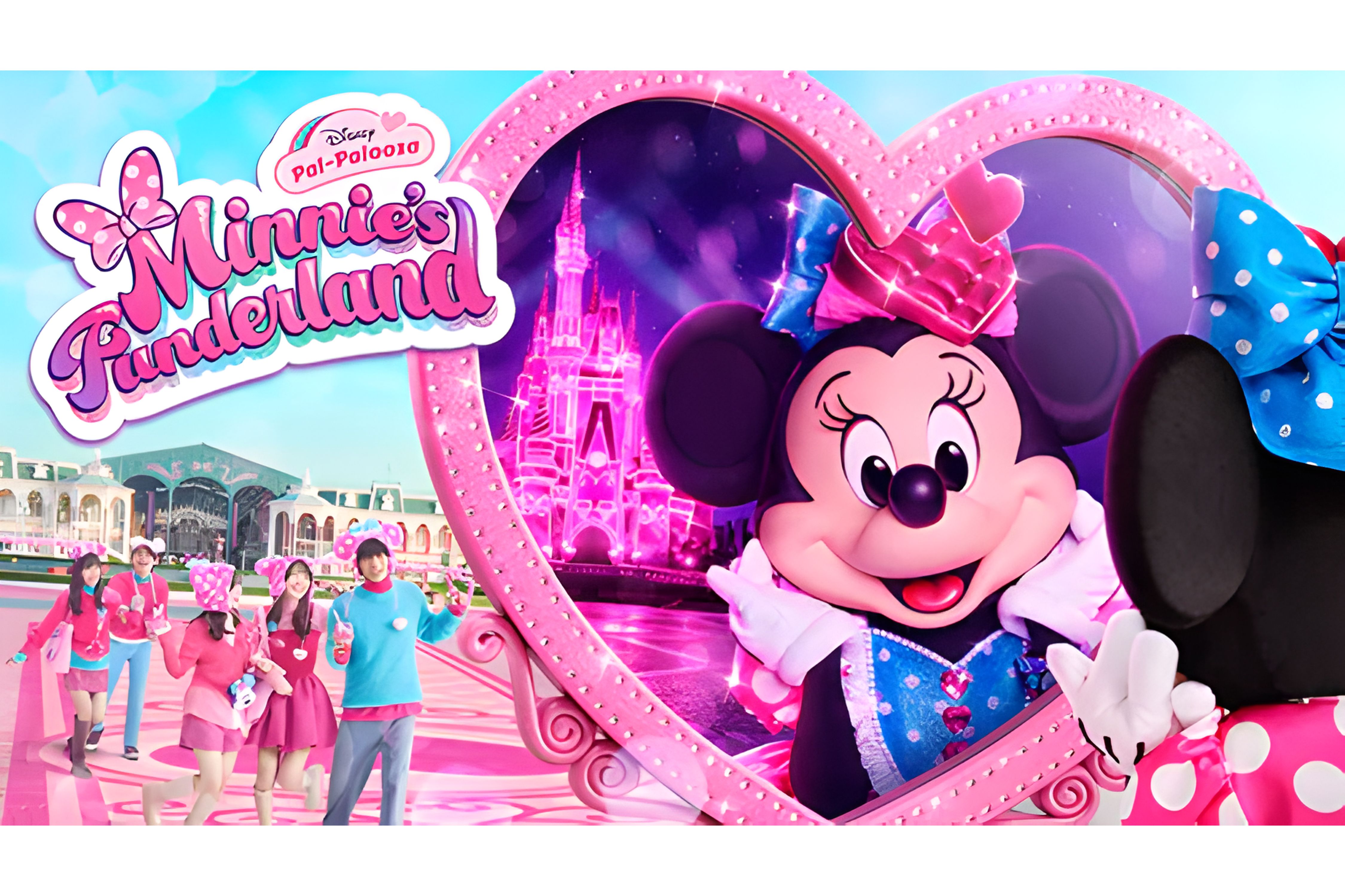 อีเว้นท์ Minnie's Funderland ที่ Tokyo Disneyland