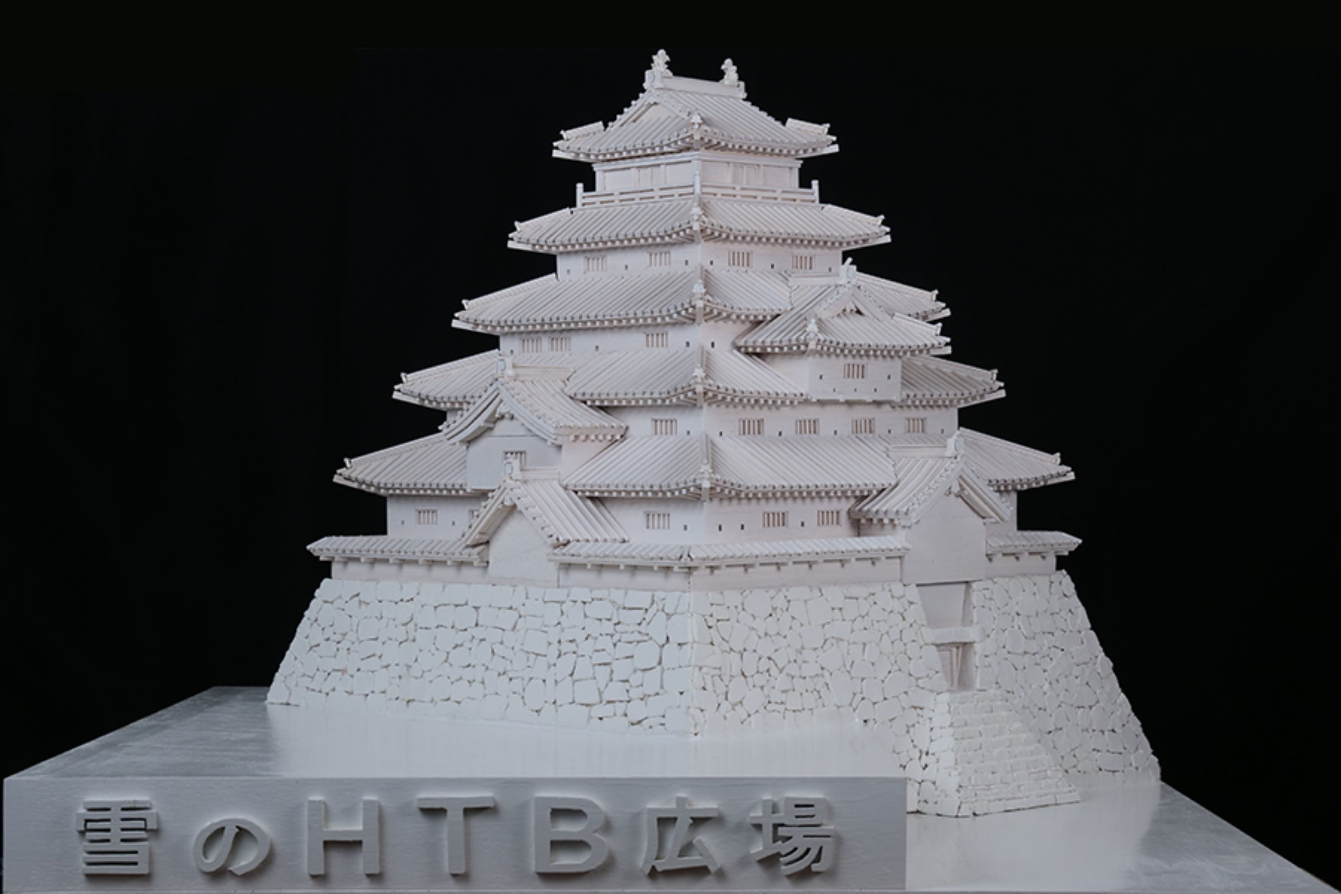 ปราสาทสึรุกะ