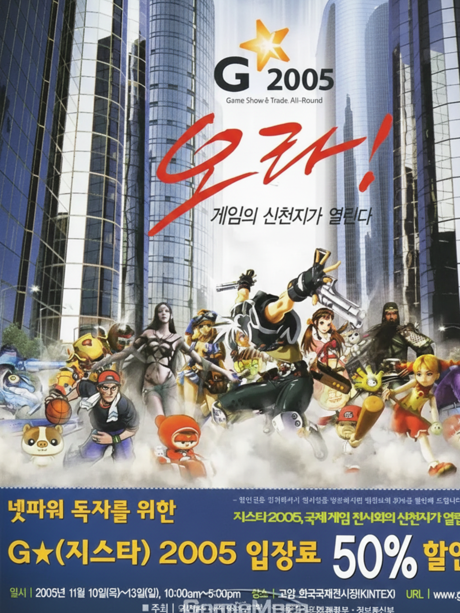 ภาพจาก: namu.wiki