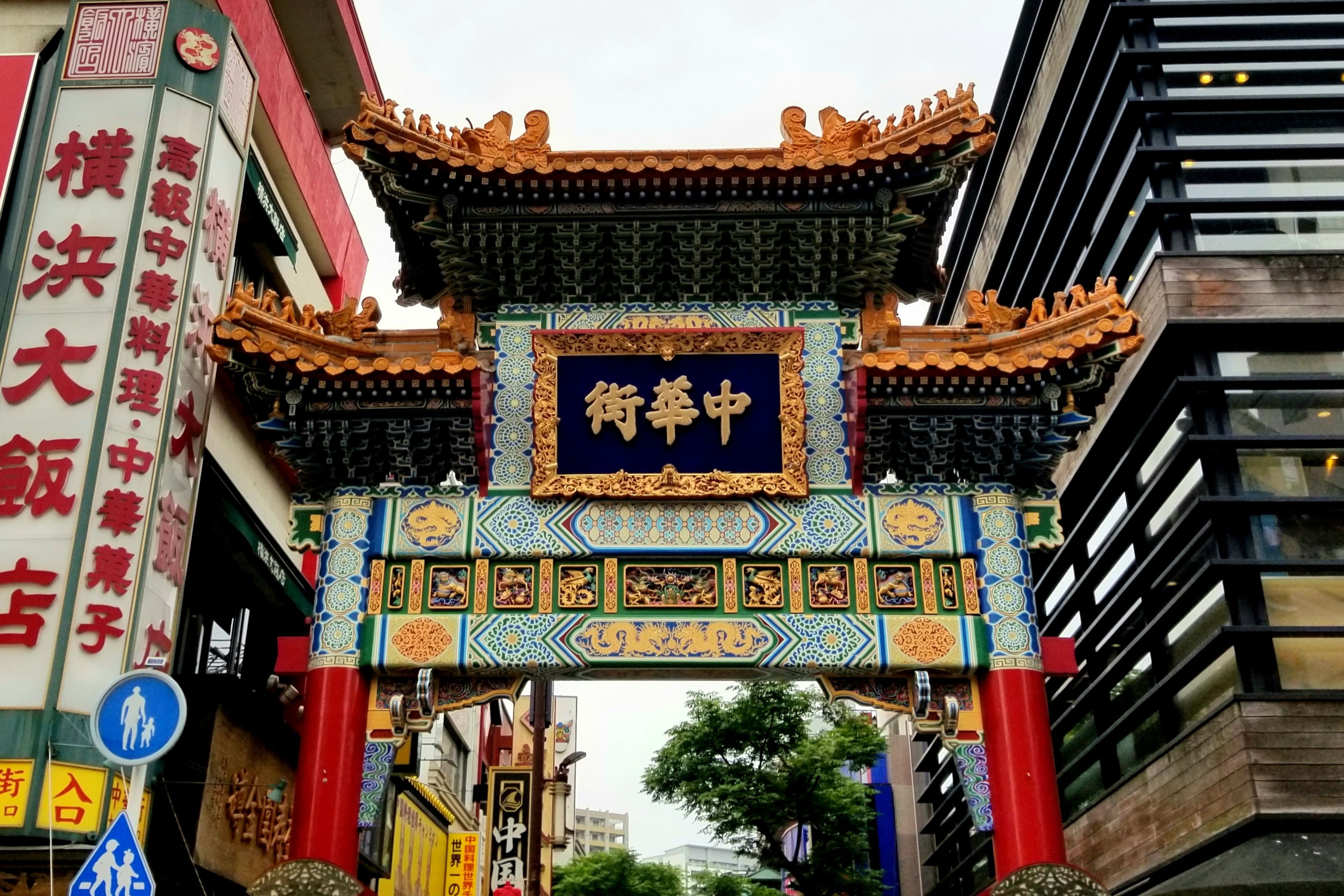 เที่ยว Yokohama ช่วงตรุษจีน ชม Chinatown ใหญ่ที่สุดในญี่ปุ่น