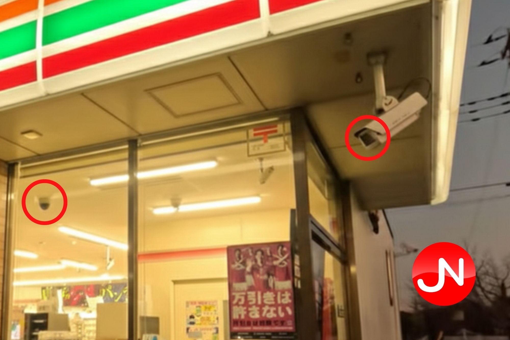 กล้องวงจรปิด