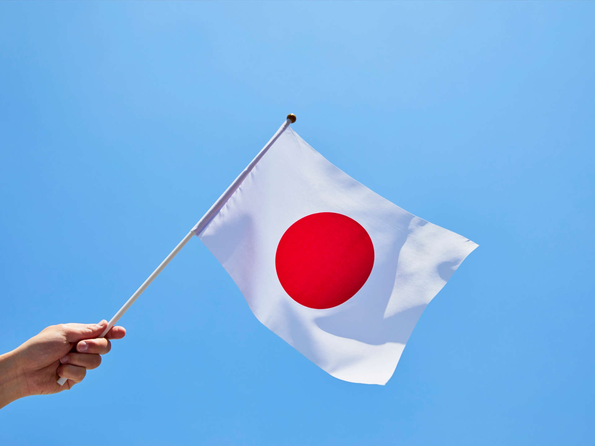 รู้จักญี่ปุ่น