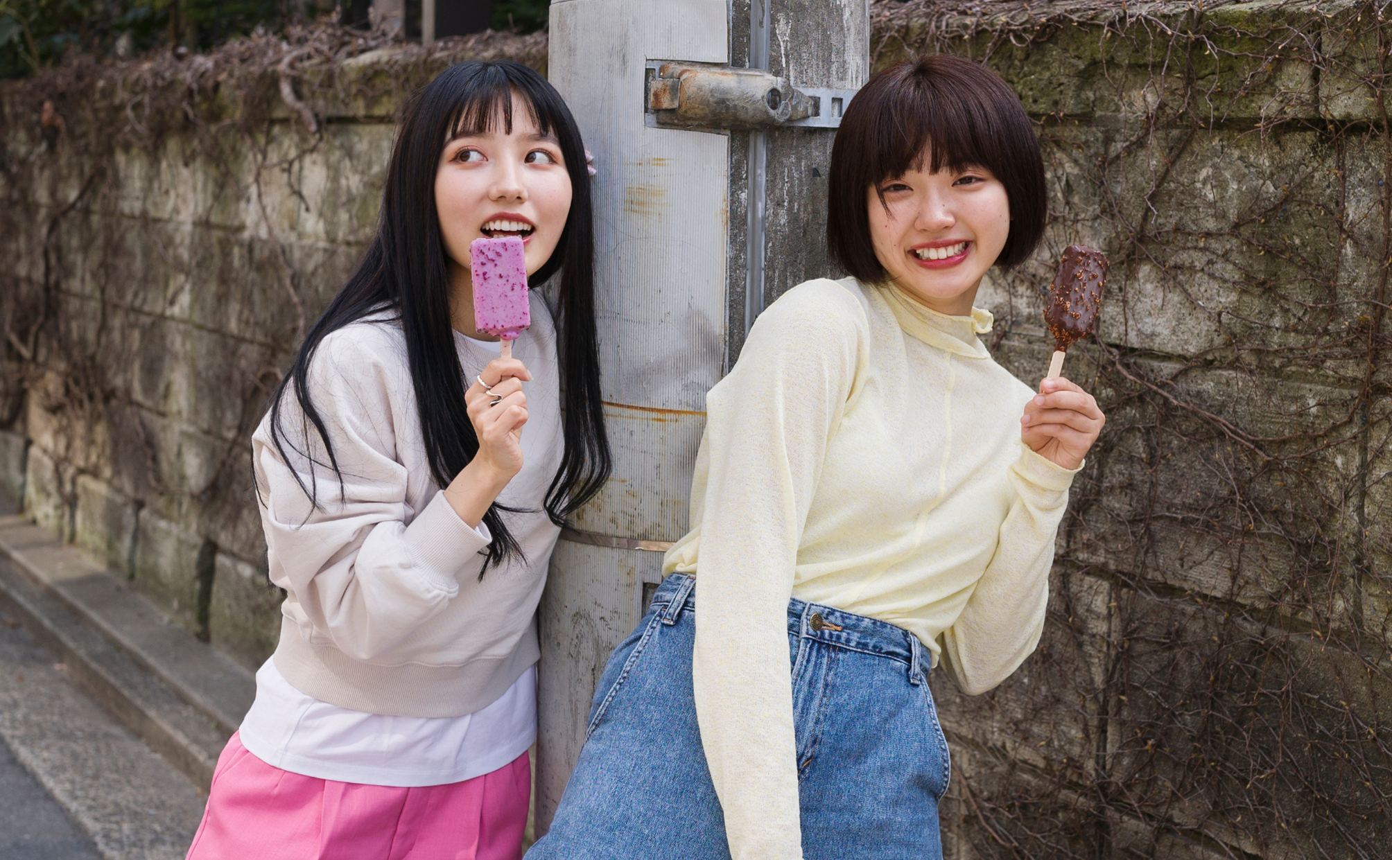 สายโซเชียล